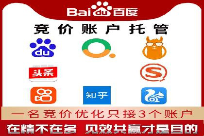 案例分享：SEM投放助力企业品牌知名度